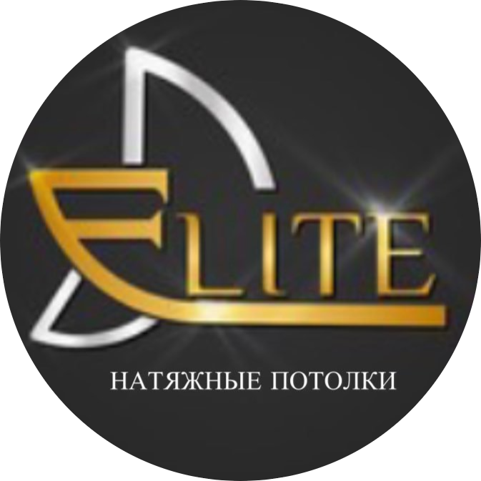 Натяжные потолки от 25р/м², скрытые карнизы, светильники от 7,50р от "Elite"
